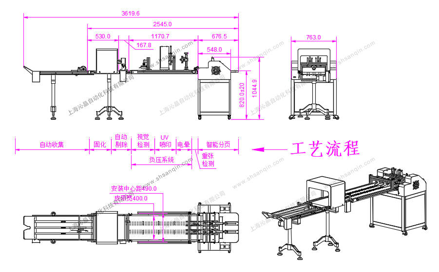 医疗器械行业（UDI）喷印平台解决方案